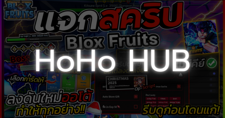 Bloxfruits SCRIPT – HoHo HUB Christmas