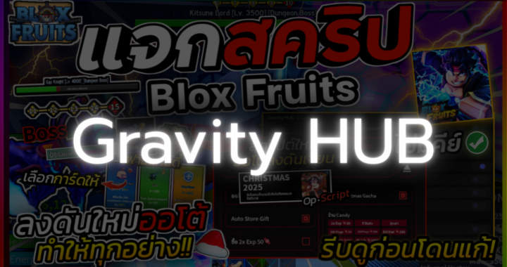 Bloxfruits SCRIPT – Gravity HUB Christmas