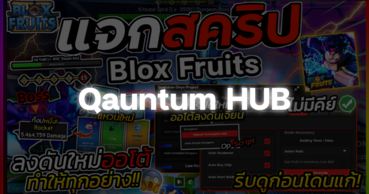Bloxfruits SCRIPT – Quantum HUB DUNGEON