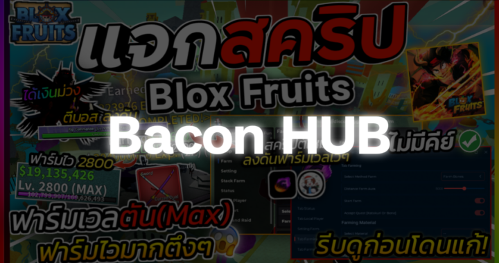 Blox Fruits – Bacon HUB Free